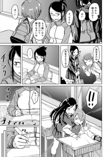 [Anegaoka Sanchoume (Okyuuri)] Juku Koushi Niyoru Kousoku Gyakure [Digital] - page 4