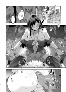 (C89) [Alice no Takarabako (Mizuryu Kei)] Maria-sama ga Miteru Baishun 8 (Maria-sama ga Miteru) - page 12
