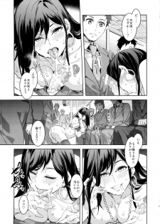 (C89) [Alice no Takarabako (Mizuryu Kei)] Maria-sama ga Miteru Baishun 8 (Maria-sama ga Miteru) - page 19