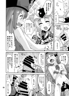 [Nekousa Pudding (Ra-men)] Minerva Yaraneba!! (Robot Girls Z) [Digital] - page 5