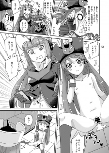 [Nekousa Pudding (Ra-men)] Minerva Yaraneba!! (Robot Girls Z) [Digital] - page 12