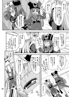 [Nekousa Pudding (Ra-men)] Minerva Yaraneba!! (Robot Girls Z) [Digital] - page 3