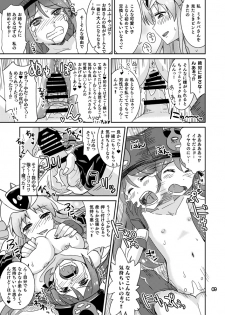 [Nekousa Pudding (Ra-men)] Minerva Yaraneba!! (Robot Girls Z) [Digital] - page 8