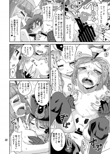 [Nekousa Pudding (Ra-men)] Minerva Yaraneba!! (Robot Girls Z) [Digital] - page 21