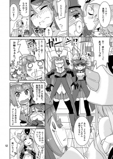 [Nekousa Pudding (Ra-men)] Minerva Yaraneba!! (Robot Girls Z) [Digital] - page 11