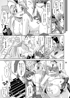 [Nekousa Pudding (Ra-men)] Minerva Yaraneba!! (Robot Girls Z) [Digital] - page 24