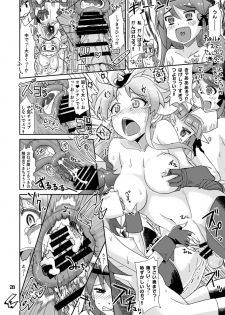 [Nekousa Pudding (Ra-men)] Minerva Yaraneba!! (Robot Girls Z) [Digital] - page 27