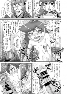 [Nekousa Pudding (Ra-men)] Minerva Yaraneba!! (Robot Girls Z) [Digital] - page 16