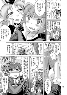 [Nekousa Pudding (Ra-men)] Minerva Yaraneba!! (Robot Girls Z) [Digital] - page 14