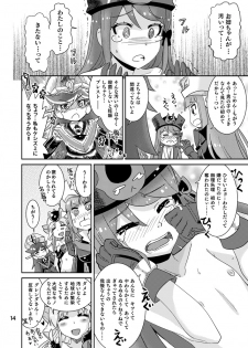 [Nekousa Pudding (Ra-men)] Minerva Yaraneba!! (Robot Girls Z) [Digital] - page 13