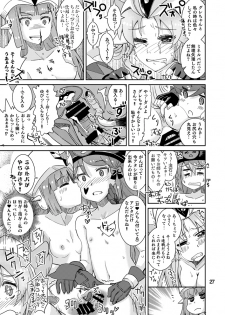 [Nekousa Pudding (Ra-men)] Minerva Yaraneba!! (Robot Girls Z) [Digital] - page 26