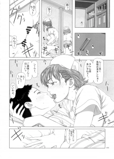 (C89) [Shiawase Pullin Dou (Ninroku)] Tachibana Fuchou no Oigosan - page 16