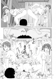 (C89) [Shiawase Pullin Dou (Ninroku)] Tachibana Fuchou no Oigosan - page 15