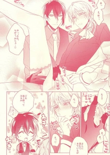 (Senka no Toki 2) [01:30:00 (Azarashi)] Kaikan Flight (Touken Ranbu) - page 7