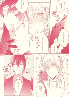 (Senka no Toki 2) [01:30:00 (Azarashi)] Kaikan Flight (Touken Ranbu) - page 11
