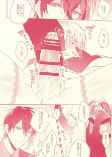 (Senka no Toki 2) [01:30:00 (Azarashi)] Kaikan Flight (Touken Ranbu) - page 9