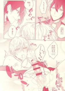 (Senka no Toki 2) [01:30:00 (Azarashi)] Kaikan Flight (Touken Ranbu) - page 23