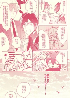 (Senka no Toki 2) [01:30:00 (Azarashi)] Kaikan Flight (Touken Ranbu) - page 26