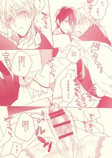 (Senka no Toki 2) [01:30:00 (Azarashi)] Kaikan Flight (Touken Ranbu) - page 8