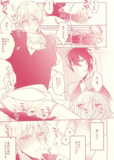 (Senka no Toki 2) [01:30:00 (Azarashi)] Kaikan Flight (Touken Ranbu) - page 10