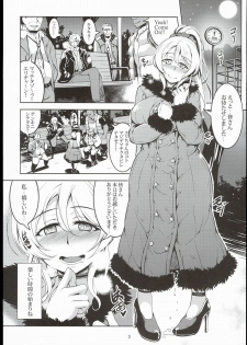 (C89) [WindArTeam (WindArt)] Eri 29-sai Aokan Roshutsu (Love Live!) - page 5