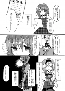 [Nijusei (Kanchela)] Kawaisouna Alice (Touhou Project) [Digital] - page 5