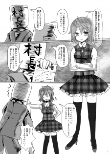 [Nijusei (Kanchela)] Kawaisouna Alice (Touhou Project) [Digital] - page 4