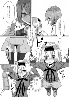 [Nijusei (Kanchela)] Kawaisouna Alice (Touhou Project) [Digital] - page 15