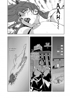 [Misaki Yukihiro] Nikuhisyo Yukiko ch. 1-2 [Digital] [desudesu] - page 25