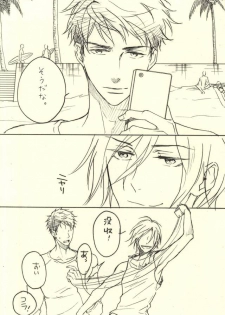 (C88) [NO RESET CLUB (Sakurai Shushushu)] LOVER'S DAY (Free!) - page 5