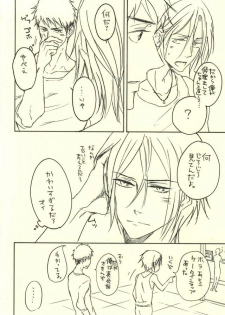 (C88) [NO RESET CLUB (Sakurai Shushushu)] LOVER'S DAY (Free!) - page 11