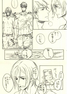 (C88) [NO RESET CLUB (Sakurai Shushushu)] LOVER'S DAY (Free!) - page 10