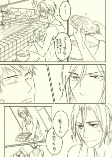 (C88) [NO RESET CLUB (Sakurai Shushushu)] LOVER'S DAY (Free!) - page 16