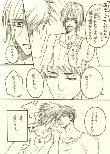 (C88) [NO RESET CLUB (Sakurai Shushushu)] LOVER'S DAY (Free!) - page 23