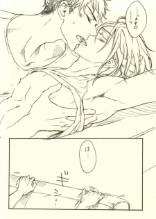 (C88) [NO RESET CLUB (Sakurai Shushushu)] LOVER'S DAY (Free!) - page 19