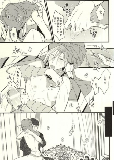 (Hoeru! SHARK!! 2) [aoi sora ga mitai yo (kirari)] JEALOUSY ON THE LIPS (Free!) - page 12