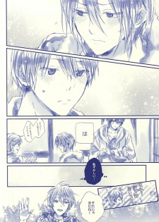 (SPARK10) [Salt (Oshio)] Hello, My Sunshine! (Free!) - page 29