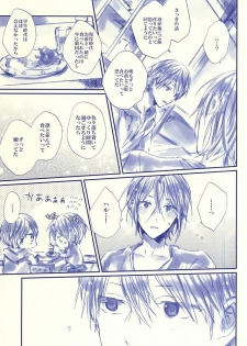 (SPARK10) [Salt (Oshio)] Hello, My Sunshine! (Free!) - page 22