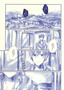 (SPARK10) [Salt (Oshio)] Hello, My Sunshine! (Free!) - page 40