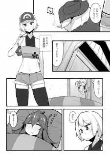 (C88) [Toudori no Su (Toudori)] Tomodachi? Maniac 02 (Pokémon) [Incomplete] - page 5