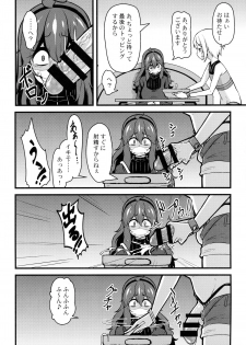 (C88) [Toudori no Su (Toudori)] Tomodachi? Maniac 02 (Pokémon) [Incomplete] - page 7