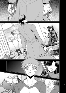 [TEKETO (Sanada)] Honshin (Fate/stay night) - page 19