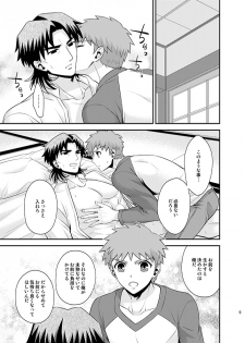 [TEKETO (Sanada)] Honshin (Fate/stay night) - page 9