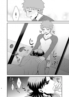 [TEKETO (Sanada)] Honshin (Fate/stay night) - page 6