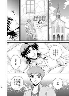 [TEKETO (Sanada)] Honshin (Fate/stay night) - page 36