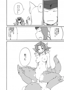 [Setouchi Pharm (Setouchi)] Fuyu no MonQue Bon (Monster Girl Quest!) [Digital] - page 30