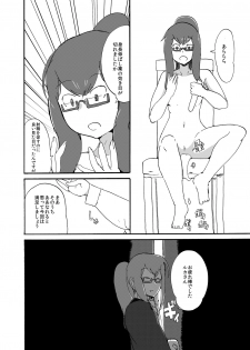 [Setouchi Pharm (Setouchi)] Fuyu no MonQue Bon (Monster Girl Quest!) [Digital] - page 22