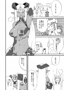 [Setouchi Pharm (Setouchi)] Fuyu no MonQue Bon (Monster Girl Quest!) [Digital] - page 46