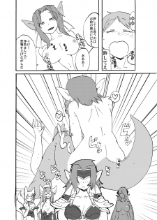 [Setouchi Pharm (Setouchi)] Fuyu no MonQue Bon (Monster Girl Quest!) [Digital] - page 32