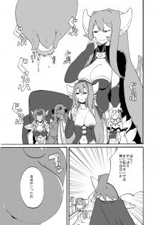 [Setouchi Pharm (Setouchi)] Fuyu no MonQue Bon (Monster Girl Quest!) [Digital] - page 37